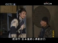 岭南药侠 8集
