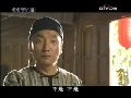 岭南药侠 9集