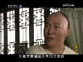 岭南药侠 11集