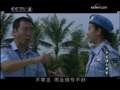 中国维和警察 6集