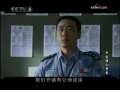 中国维和警察 9集
