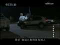 中国维和警察 31集