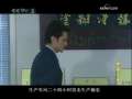 血浓于水 7集