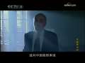 无国界行动 6集