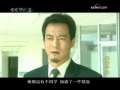 血浓于水 24集