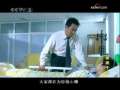 血浓于水 26集
