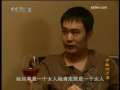 老板这点事 9集