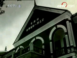 恰同学少年 14集