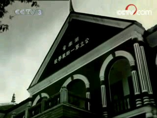 恰同学少年 16集