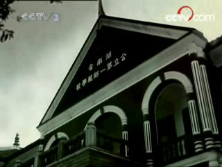 恰同学少年 22集
