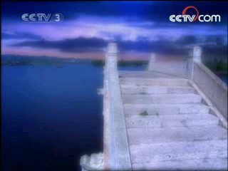 白蛇传 4集