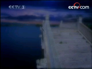 白蛇传 11集