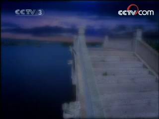 白蛇传 10集