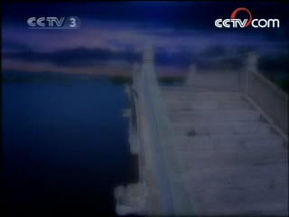 白蛇传 16集