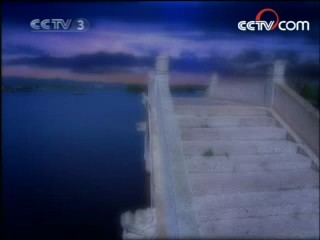 白蛇传 18集