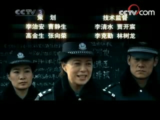 任长霞 13集