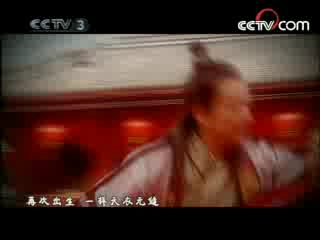 大人物 26集