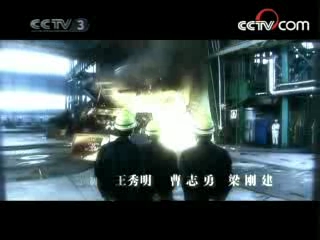 在路上 4集
