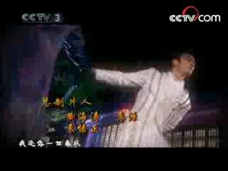 大人物 29集