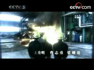 在路上 7集