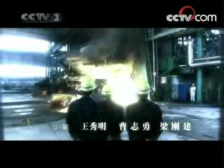 在路上 16集