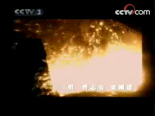 在路上 19集