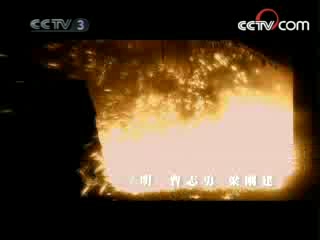 在路上 20集