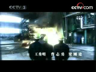 在路上 18集
