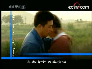 当家的女人 7集