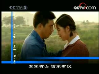 当家的女人 4集