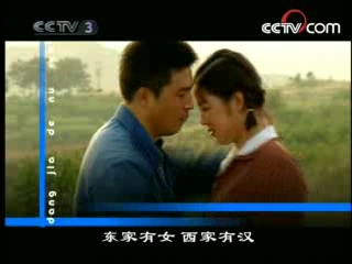 当家的女人 6集
