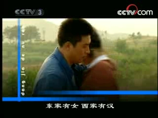 当家的女人 17集