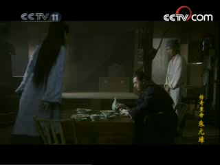 传奇皇帝朱元璋 10集