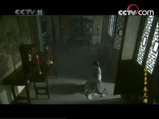 传奇皇帝朱元璋 13集