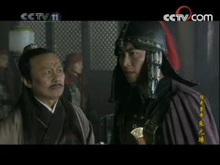 传奇皇帝朱元璋 17集