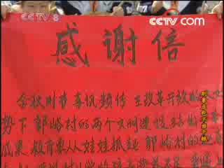 别拿豆包不当干粮 3集