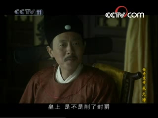 传奇皇帝朱元璋 37集