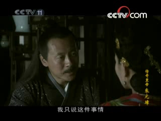 传奇皇帝朱元璋 43集