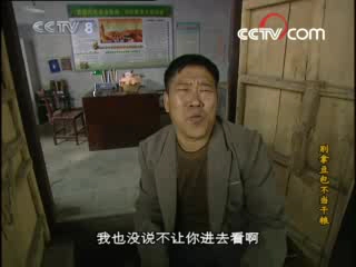 别拿豆包不当干粮 18集