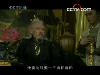 传奇皇帝朱元璋 50集