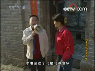 别拿豆包不当干粮 23集