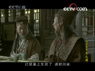 传奇皇帝朱元璋 38集