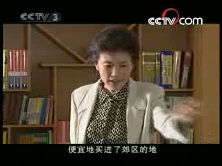 公安局长 第一部 7集