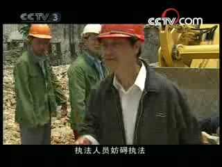 公安局长 第一部 15集