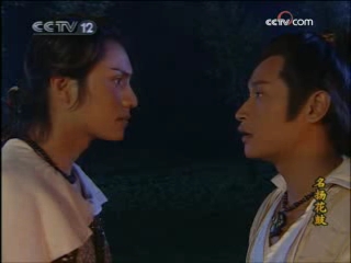 名扬花鼓 2集