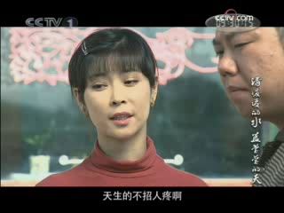 清凌凌的水 蓝莹莹的天 13集