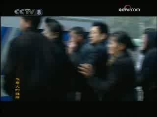 水与火的缠绵 1集