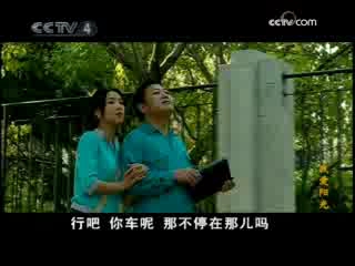 我爱阳光 1集