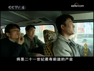 我爱阳光 9集