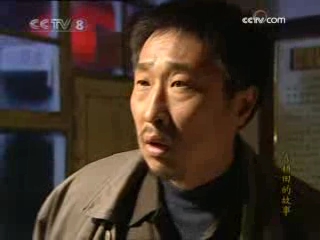 喜耕田的故事 3集